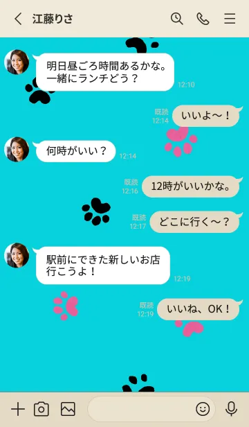 [LINE着せ替え] クッキーとこっぺの画像3