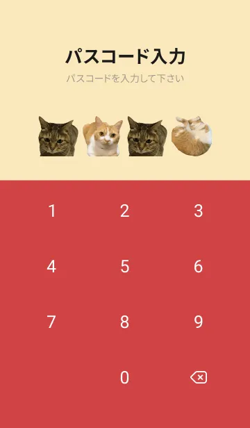 [LINE着せ替え] クッキーとこっぺの画像4