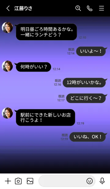 [LINE着せ替え] ダーク アイコン 88の画像3