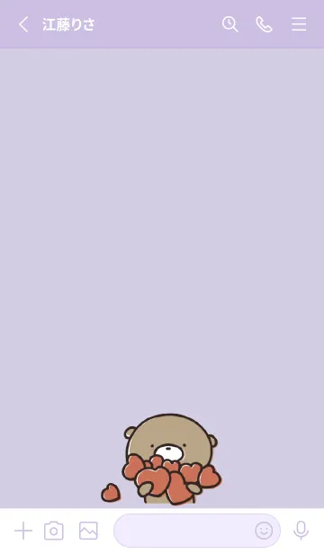 [LINE着せ替え] 青紫 : 気持ちを伝える くまのぽんこつ4の画像2