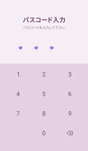 [LINE着せ替え] ハート レース .71の画像4