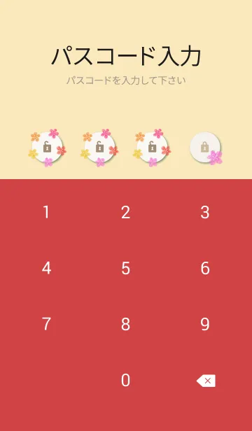 [LINE着せ替え] 水彩 暖色系 お花3の画像4