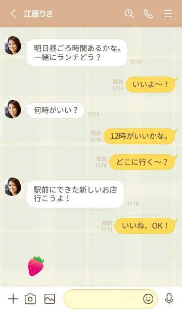 [LINE着せ替え] チェック柄 いちご30の画像3