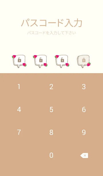 [LINE着せ替え] チェック柄 いちご30の画像4