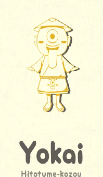 [LINE着せ替え] 妖怪 一つ目小僧 ゴールドの画像1