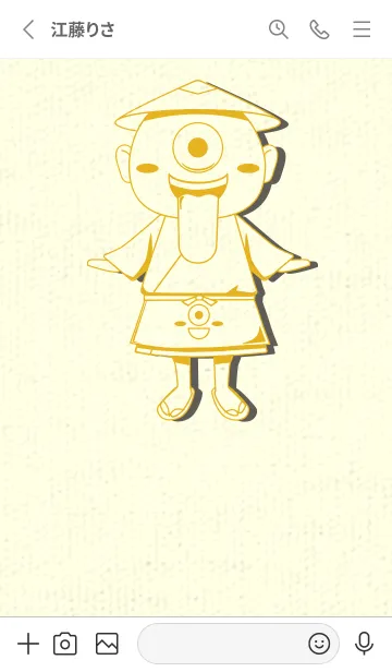 [LINE着せ替え] 妖怪 一つ目小僧 ゴールドの画像2