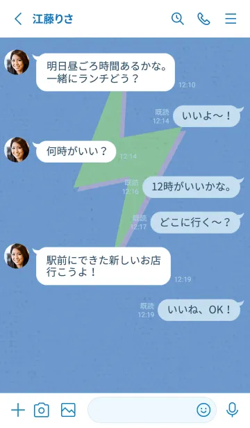 [LINE着せ替え] サンダーのきせかえ 梅雨の画像3