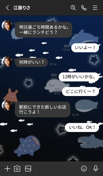 [LINE着せ替え] Black海のお星さま03_1の画像3