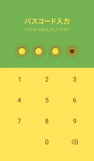 [LINE着せ替え] yellow color D52の画像4