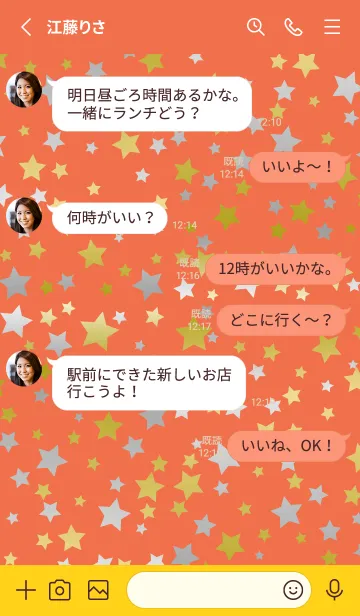 [LINE着せ替え] キラキラスターズ 赤と黄色の画像3