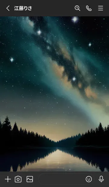 [LINE着せ替え] 穏やかな夜景の着せかえ/593の画像2