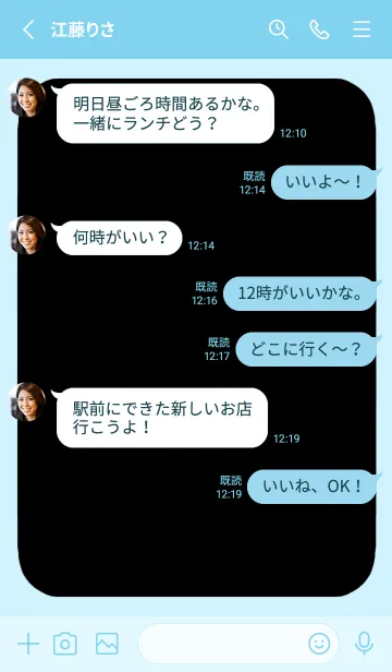 [LINE着せ替え] ドット文字の着せかえ【黒】/ライトブルーの画像3