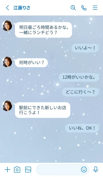 [LINE着せ替え] blue静かな星空02_1の画像3