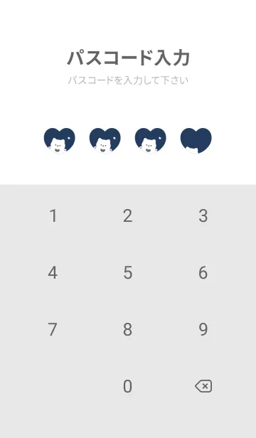 [LINE着せ替え] こねことハート / ネイビーと白の画像4