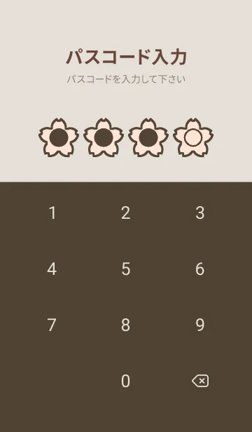 [LINE着せ替え] brown color E53の画像4