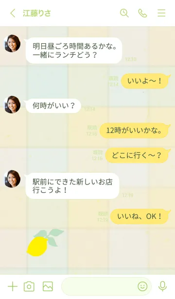 [LINE着せ替え] チェック柄 レモン14の画像3