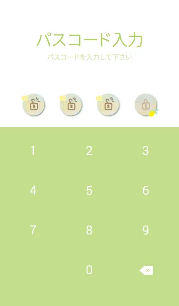 [LINE着せ替え] チェック柄 レモン14の画像4