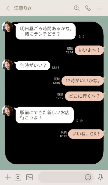 [LINE着せ替え] ドット文字の着せかえ【黒】/くすみ緑の画像3