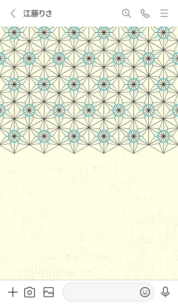 [LINE着せ替え] 和音-麻の葉音符 ターコイズブルーの画像2