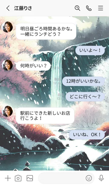 [LINE着せ替え] 優美な冬の風景の着せかえ(Winter-2495)の画像3