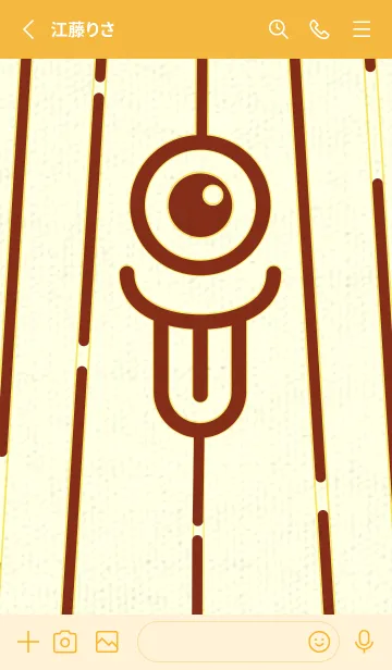 [LINE着せ替え] カラ傘オバケ km_clr 栗梅の画像2