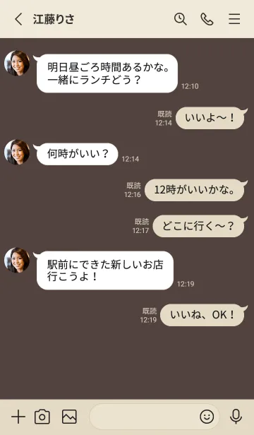 [LINE着せ替え] 小豆カラーとシンプル。の画像3