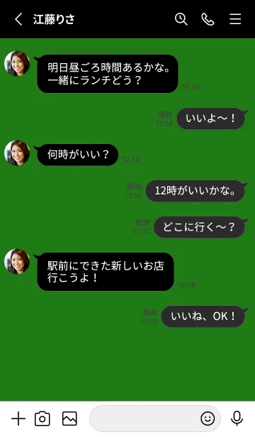 [LINE着せ替え] 2 カラー シンプル 75の画像3