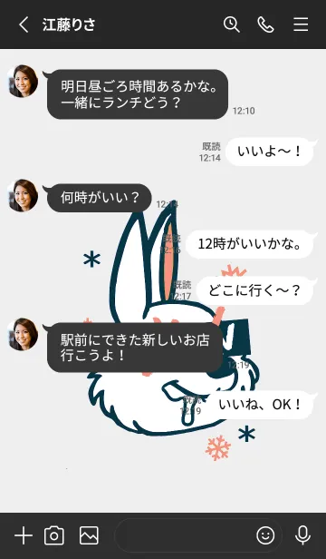 [LINE着せ替え] スノーラビット .69の画像3