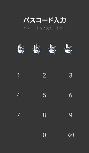 [LINE着せ替え] スノーラビット .69の画像4