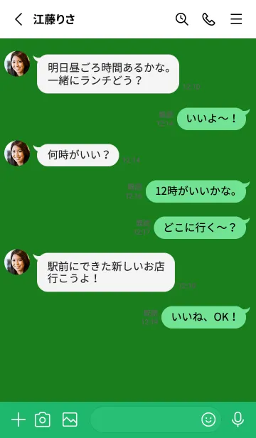 [LINE着せ替え] シンプル アイコン .87の画像3