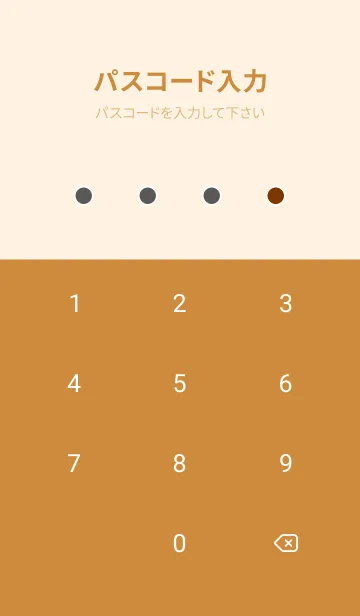 [LINE着せ替え] カラーシンプルアイコン /43の画像4