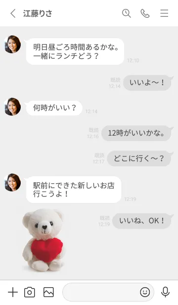 [LINE着せ替え] Gray♡love bear01_1の画像3