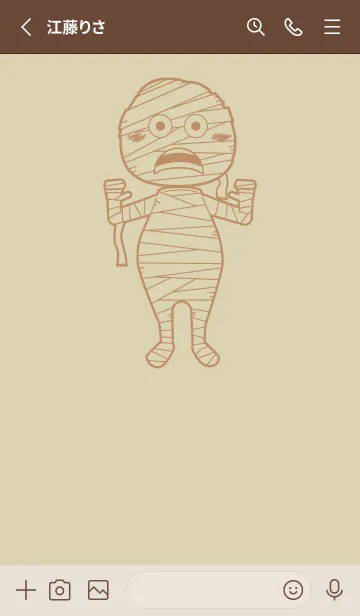 [LINE着せ替え] 妖怪 ミイラ 砂色の画像2