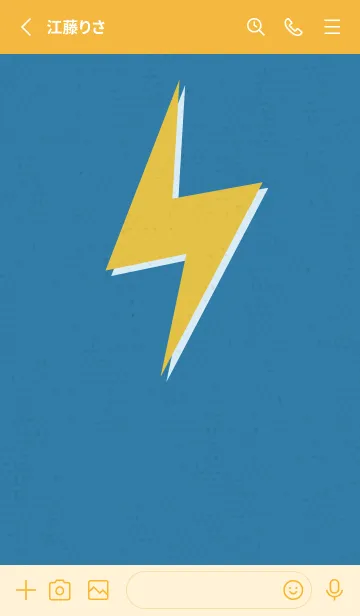 [LINE着せ替え] サンダーのきせかえ 星の画像2