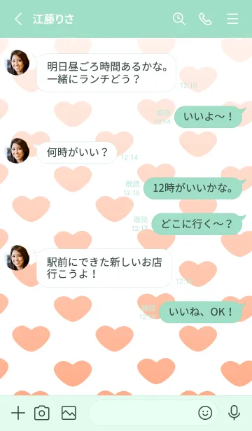 [LINE着せ替え] ピンクのハート 青緑の画像3