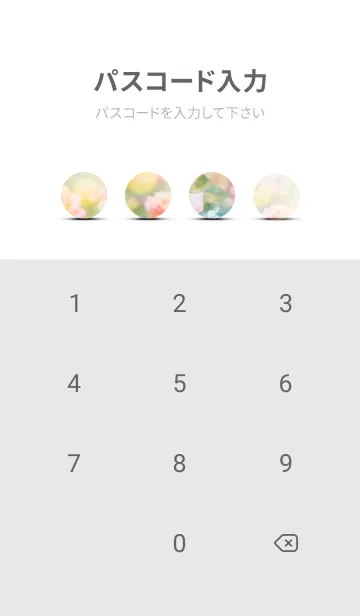 [LINE着せ替え] 薔薇(バラ)の花の着せかえ(R2537)の画像4