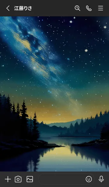 [LINE着せ替え] 穏やかな夜景の着せかえ/596の画像2