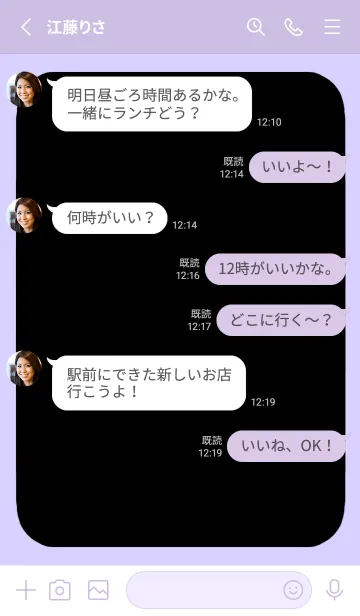 [LINE着せ替え] ドット文字【黒】/ライトパープルの画像3