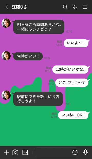 [LINE着せ替え] バッド スマイル .82の画像3