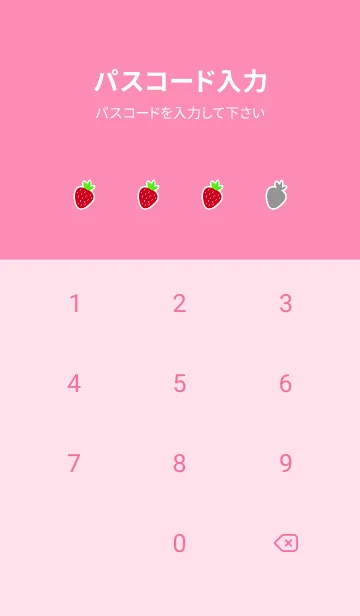 [LINE着せ替え] シンプル ストロベリー 51の画像4