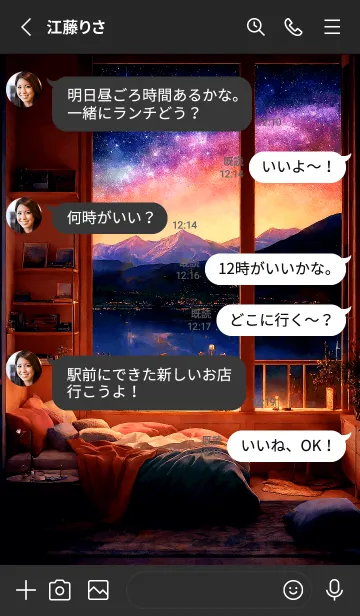 [LINE着せ替え] 星屑の寝室 V.2の画像3