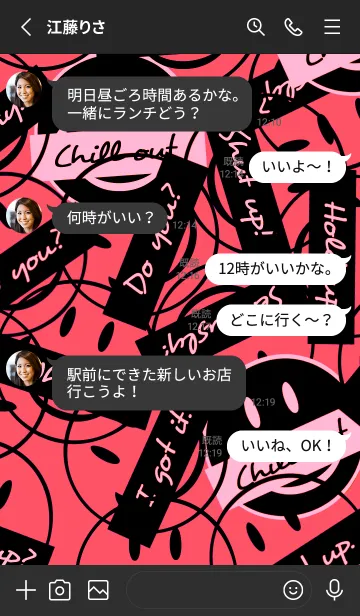 [LINE着せ替え] トーキング スマイル 151の画像3