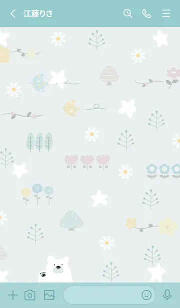 [LINE着せ替え] bluegreen空を舞う星06_1の画像2