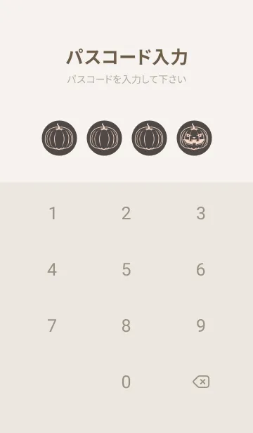 [LINE着せ替え] 妖怪 ジャックオランタン トープの画像4