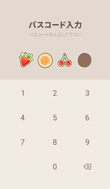 [LINE着せ替え] フルーツ -brown-の画像4