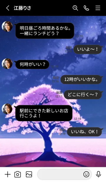 [LINE着せ替え] 冬のサクラ #CHGaS020。の画像3