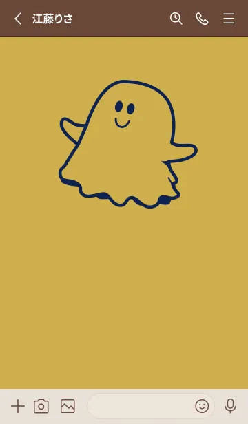 [LINE着せ替え] 妖怪 ゴースト 芥子色の画像2