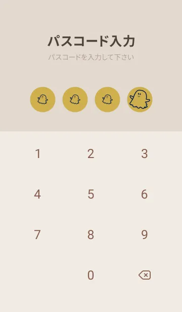 [LINE着せ替え] 妖怪 ゴースト 芥子色の画像4