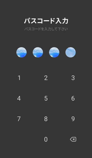 [LINE着せ替え] Real Quartz Sphere #Purification 4-10の画像4