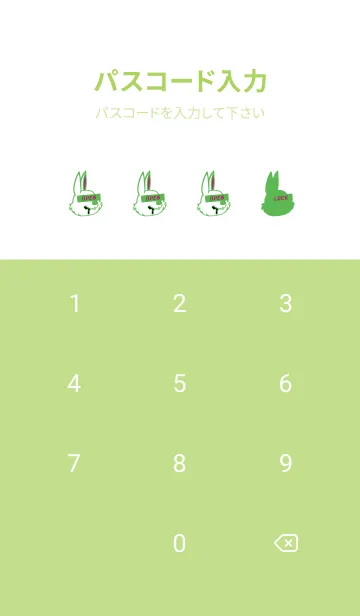 [LINE着せ替え] ダーティ ラビット 284の画像4